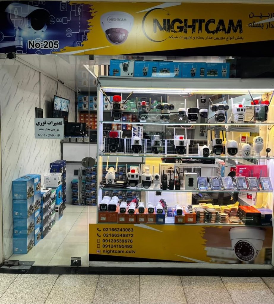 nightcam phisical shop